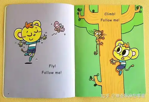 给宝宝读英文绘本,到底要不要中文翻译