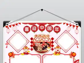 2019新春小报新年春节快乐手抄报校园图片素材psd模板下载50.64mb元旦手抄报大全节日手抄报
