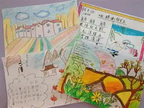 诗配画的介绍