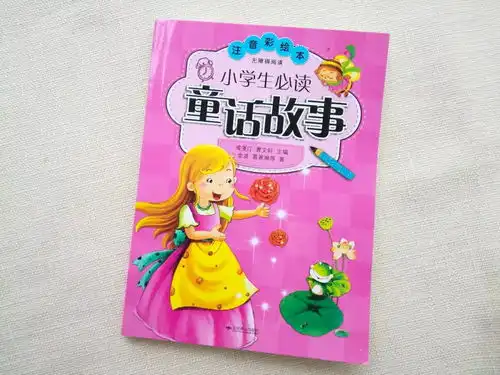 曹文轩主编,当代文学名家名师精选新课标必读丛书