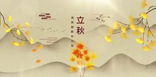 冬天冷不冷,就看立秋,马上立秋了,今年冬天冷到哭吗