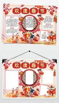 psd福字欢度psd格式福字欢度素材图片psd福字欢度设计模板我图网