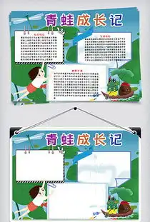 小蝌蚪图片素材小蝌蚪图片素材下载小蝌蚪背景素材小蝌蚪模板下载我图网