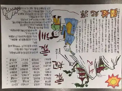 全力打造文明校园,助力全国文明城市创建龙华中心小学创文工作纪实