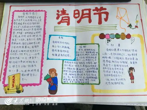 垦利街道中心小学开展缅怀革命先烈争做新时代好少年活动