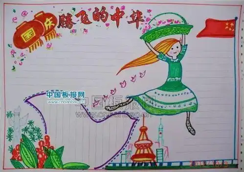 迎国庆,庆中秋手抄报模板合集来了