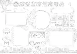 国际禁毒日小报珍爱生命远离毒品手抄报禁毒安全电子小报图片素材psd模板下载21.14mb禁毒日手抄报大全纪念日手抄报