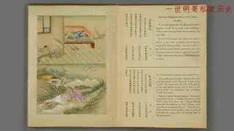 中国传统的二十四孝有图有故事有糟粕