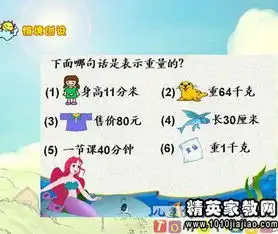 二年级数学期末复习计划