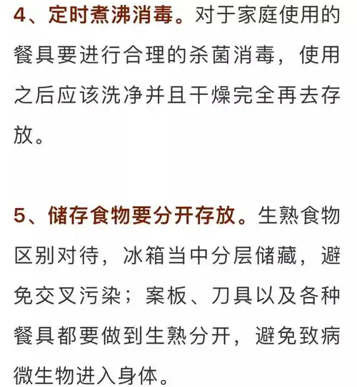 提醒喝过的饮料放了一天还能喝吗实验结果显示