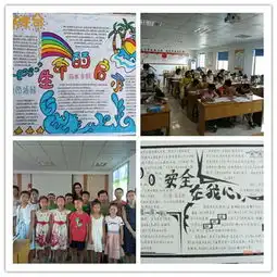 未成年人海宁文明网