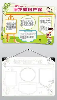 psd发明卡通psd格式发明卡通素材图片psd发明卡通设计模板我图网