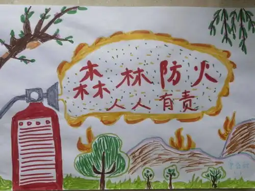 青岛市李沧区实验小学走进春风十里牢记护林防火