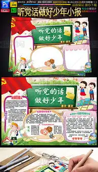 psd好的标志psd格式好的标志素材图片psd好的标志设计模板我图网