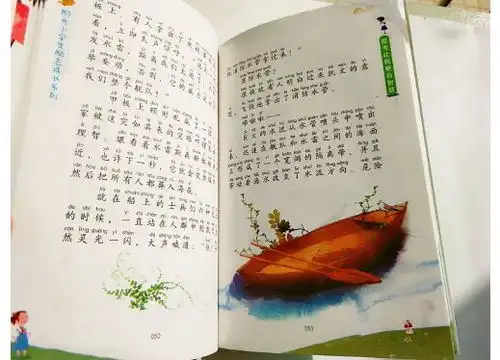 1.9折滋润孩子心灵,收获成长的力量讲述古今中外的名人励志故事阳光小学生励志成长系列