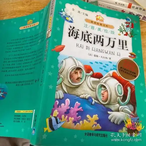 图书价格书籍图片网购评论