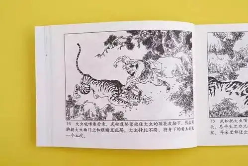 四大名著,有你的过去,也有孩子的未来