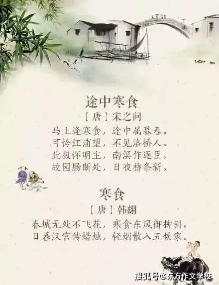 清明节到了这些诗词谚语手抄报,快给孩子收好哦,用得上