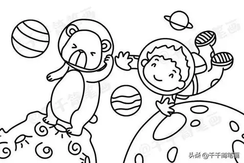 小学生最爱的科幻画涂色画步骤图,简单好看快收藏