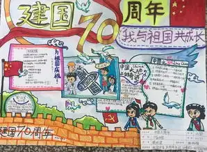 荔湾沙面学子用纸笔记录家国之美,为祖国送祝福