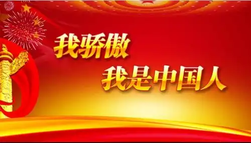 求红色经典诗歌或散文短点