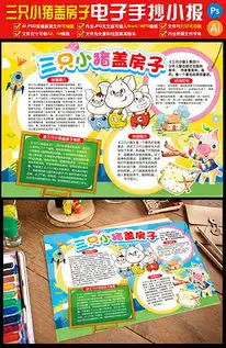 psd经典房子psd格式经典房子素材图片psd经典房子设计模板我图网