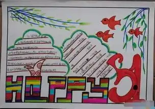 五一四天假,小学生需要的手抄报版面设计和素材都在这儿呢