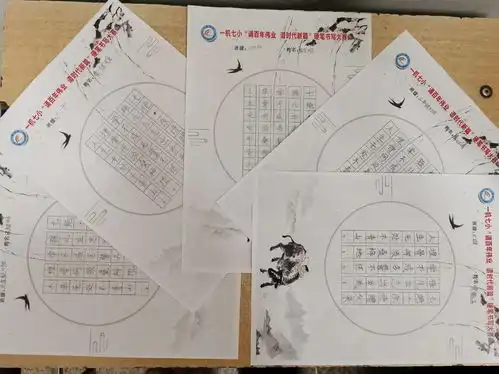 普通话诵百年伟业规范字写时代新篇一机七小开展第24届推普周系列宣传活动
