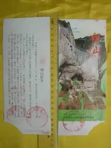 票证标牌章收藏杂项
