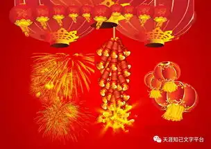 天涯知己文字平台周岁庆典听雨作品
