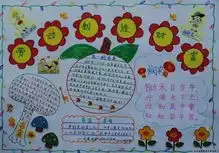 五一劳动节范文手抄报大全,家长快给孩子收藏