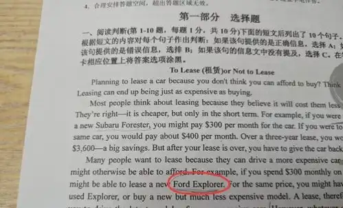 一个月考3场英语考试,零基础的自考人就靠几张a4纸复习