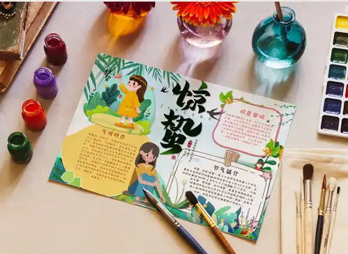 小清新卡通二十四节气惊蛰手抄报word模板下载docx格式熊猫办公