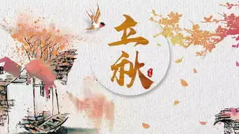 秋燥伤人,立秋应防燥