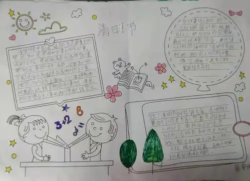 清明敬畏生命传承历史