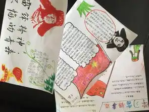学习雷锋好榜样,争做文明好少年团四小雷锋日系列活动