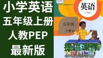 小学数学五年级上册同步精讲合集评区附知识点习题课件五年级数学上册五年级上册数学