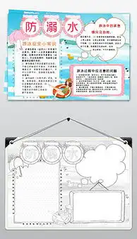 word文本模板word文本模板下载word文本模板图片设计素材我图网