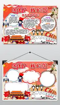 mp4我的梦中国梦素材下载mp4格式我的梦中国梦素材下载素材图片mp4我的梦中国梦素材下载设计模板我图网
