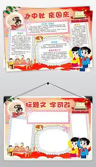 祝中秋节快乐图片素材祝中秋节快乐图片素材下载祝中秋节快乐背景素材祝中秋节快乐模板下载我图网