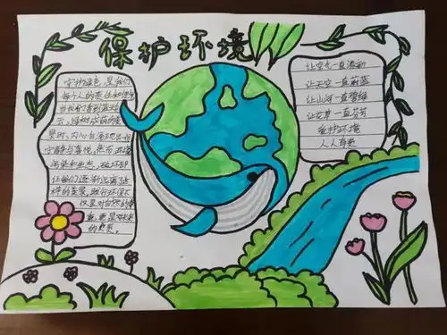 灞桥区东李小学开展秦岭生态环境保护宣传教育活动