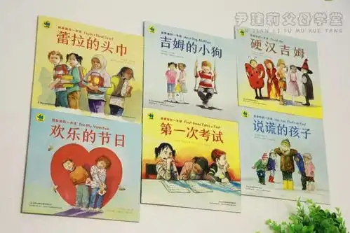 团购预告孩子上小学不适应我爱我的一年级正确引导治愈,读完孩子就高高兴兴上学去