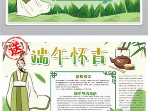 传统文化端午怀古黑白线描小报图片素材psd模板下载190.31mb端午节手抄报大全节日手抄报