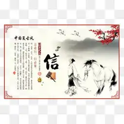 免费下载古风背景图图片大全千库网png