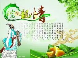 调笑令两首