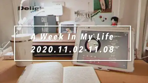 aweekinmylife001一周吃喝记录,秋日好天气,韩语自学经验分享,追星女孩专辑开箱,收到梦校offer的幸运女孩,我的精神鸦片哔哩哔哩bilibili