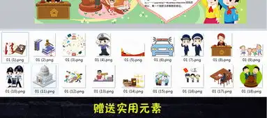 法制小报做学法知法守法好少年手抄报法治教育电子小报图片素材worddoc模板下载126.17mb法制宣传日手抄报大全纪念日手抄报