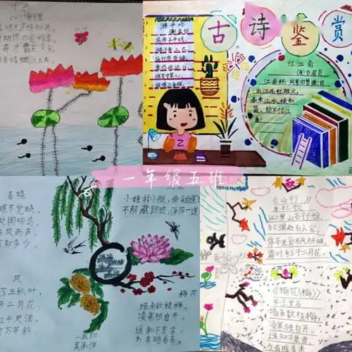 童声朗朗诵经典一年级阅读节活动报道