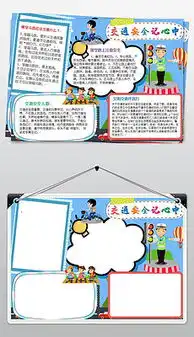 png安全期png格式安全期素材图片png安全期设计模板我图网