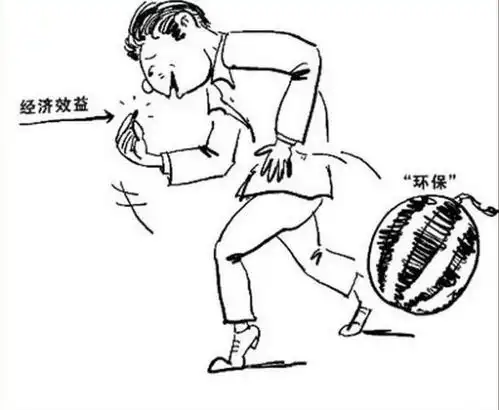 一个女人骑石头上打一成语